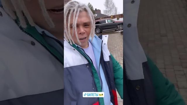 Начинаем тур смотреть онлайн