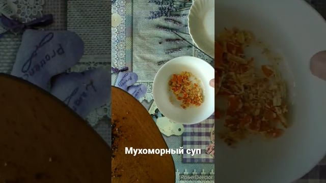 Рецепт мухоморного супа с перцем. смотреть онлайн