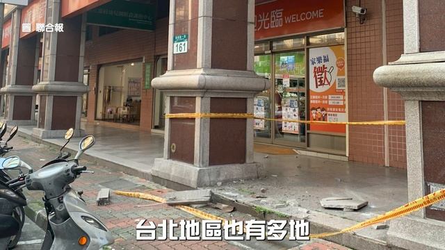7.2強震撼動全台　花蓮房屋傾斜毀損 смотреть онлайн