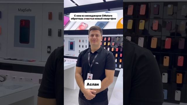 К кому придете за новой техникой? #applewatch #планшет #smartphone смотреть онлайн