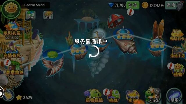 Plants vs. Zombies 2 Chinese Gameplay смотреть онлайн