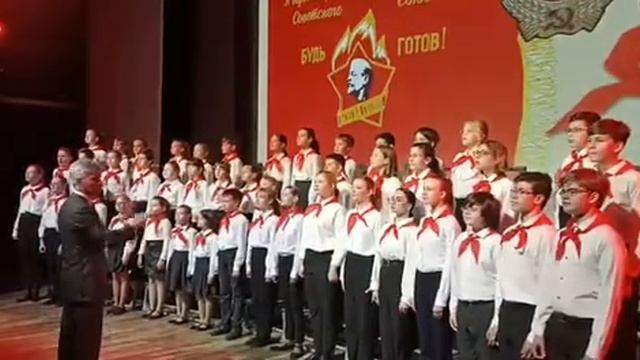 Гимн пионеров "Взвейтесь кострами"- к 100-летию со дня основания пионерской организации смотреть онлайн