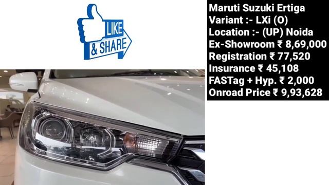 Maruti Suzuki Ertiga LXi 2024 Model Price | 2024 Maruti Ertiga LXi Onroad Price | 2024 New Ertiga смотреть онлайн