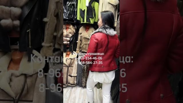 Красивая женская куртка Тоскана смотреть онлайн