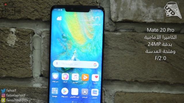 هواوي ميت 20 برو ضد ايفون XS ماكس .. المقارنة الشاملة 🔥 смотреть онлайн