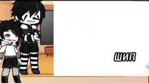 реакция на ролик /шип джеффа и С. Джека\