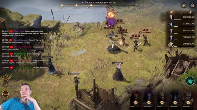 Dragonheir: Silent Gods | S3 День 1| Открытия Геолитов