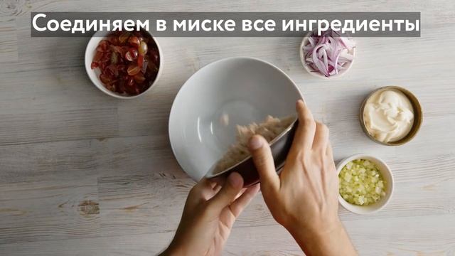 Круассан с куриным салатом смотреть онлайн