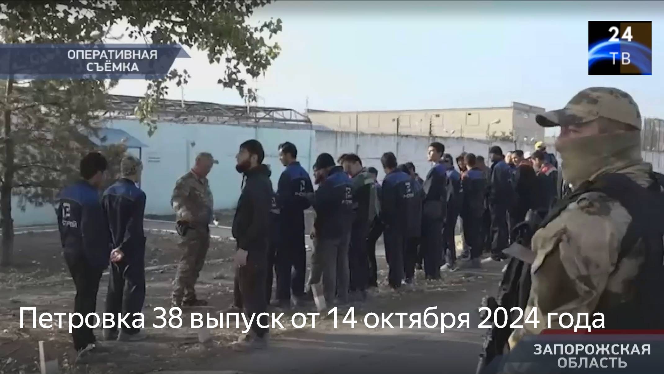 Петровка 38 выпуск от 14 октября 2024 года смотреть онлайн