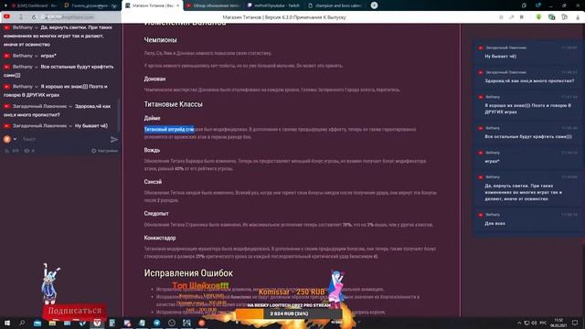 Обзор обновления Version 6.3.0 Shop titans смотреть онлайн