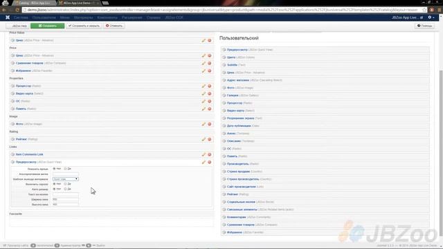 Настройка элемента JBZoo Quick View смотреть онлайн