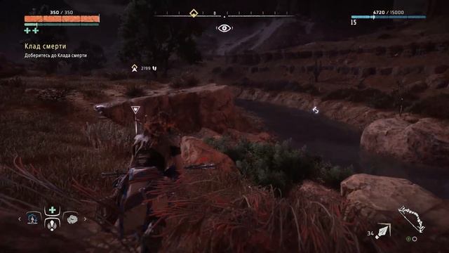 Horizon Zero Dawn. part 11 смотреть онлайн