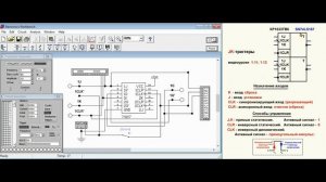 08. Видеоурок 4.8. JK-триггеры. Часть 2.