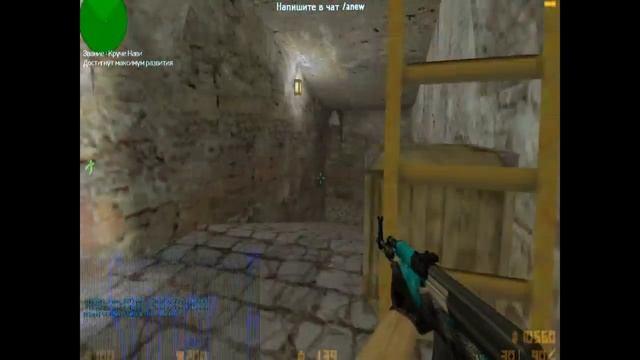 Counter-Strike 1.6 Разыгрались пацаны:)) смотреть онлайн