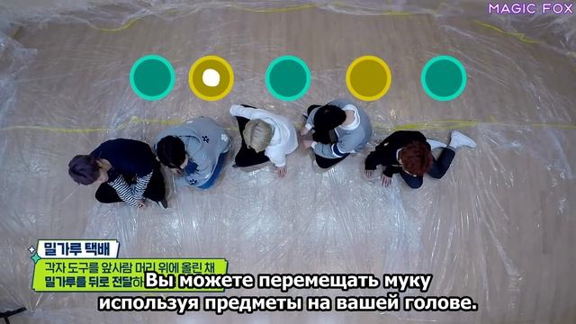 TO DO х TXT # 18 - 19 смотреть онлайн