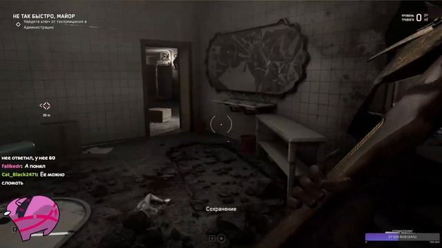 [Atomic heart] Первый заход! смотреть онлайн