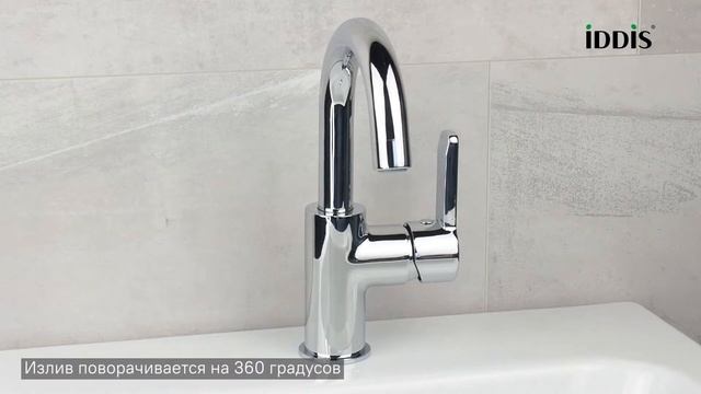 Смеситель для умывальника с поворотным изливом_IDDIS_Sena смотреть онлайн