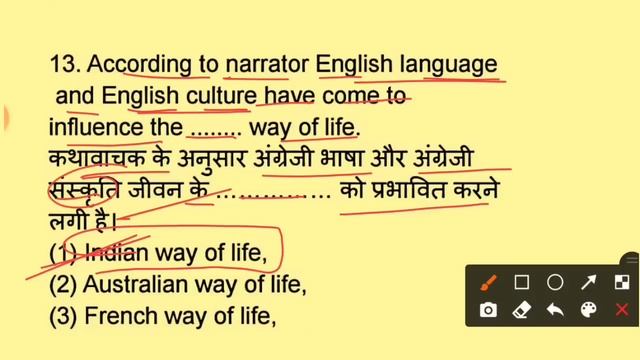 वायरल MCQ | Class 11 English Core Important question 2022 Jac Board | Class 11 Model paper 2022 смотреть онлайн