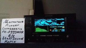 Pioneer Carrozzeria FH-P999MDR
