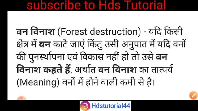 jac class 9 history monthly assessment November | jharkhand class 9 history monthly assessment смотреть онлайн