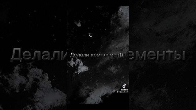 Пой эту песню если ты 💗💗💗 смотреть онлайн