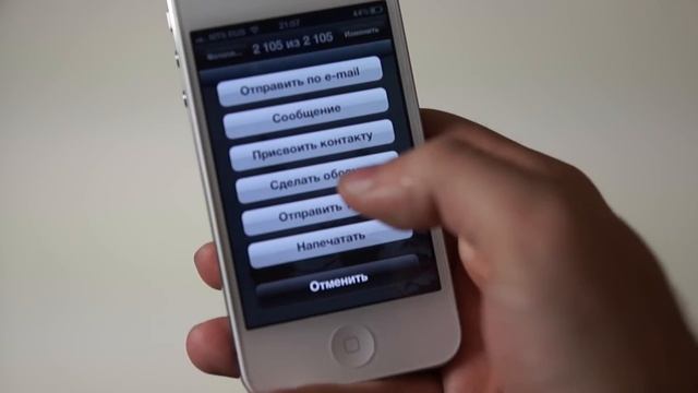 Экран На Прокачку смотреть онлайн