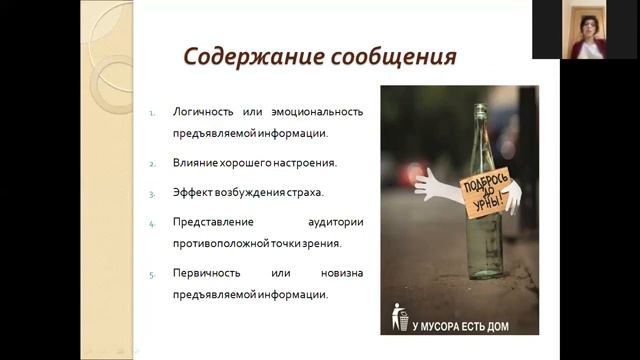 Лекция 8 2 смотреть онлайн