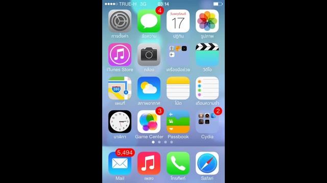 วิธีแก้ปัญหา iPhone เข้า Wifi ไม่ได้ смотреть онлайн