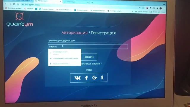 Quantum sisteminidə qeydiyyat üzrə təlim videosu смотреть онлайн
