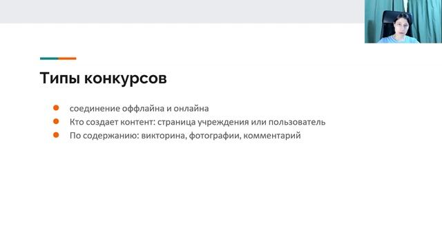 Лекция 8 Часть 1 смотреть онлайн