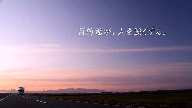 いすゞ・フォワード смотреть онлайн