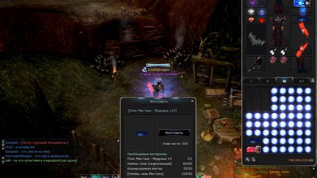Перфект Кабал Онлайн PvE [Cabal Online] Крафт пояса смотреть онлайн
