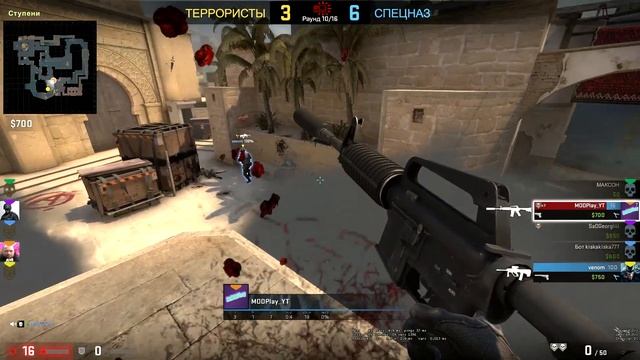 Обычный CS GO#2 смотреть онлайн