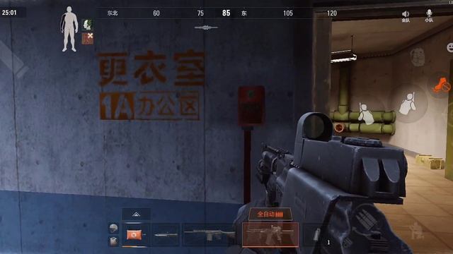 Playing Armory Game Mode on Chinese Arena Breakout смотреть онлайн