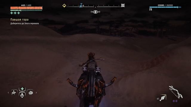 Horizon Zero Dawn. Part 21.