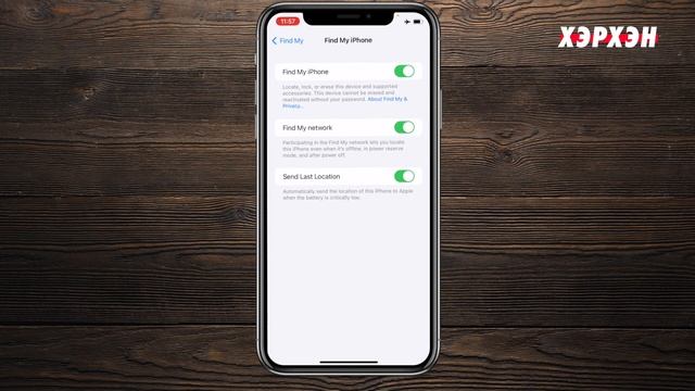 Хэрхэн iPhone-оо хулгайд алдахаас сэргийлэх вэ? | Find My iPhone (EP67) смотреть онлайн