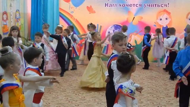Выпускной 2016 смотреть онлайн