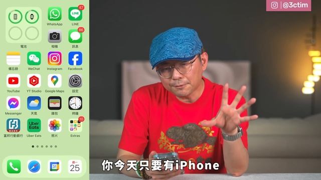 繼承iPhone遺產！教你如何解鎖過世親人的蘋果手機！iPhone遺產聯絡人設定教學 смотреть онлайн