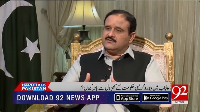 Patwari has been renamed as Village Officer ,land transfer policy formed , CM Punjab смотреть онлайн