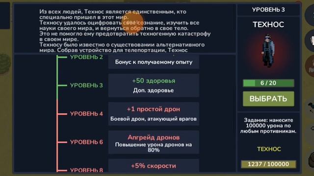 Интересные факты в зомбикс онлайн ( скоро 2 часть ) смотреть онлайн