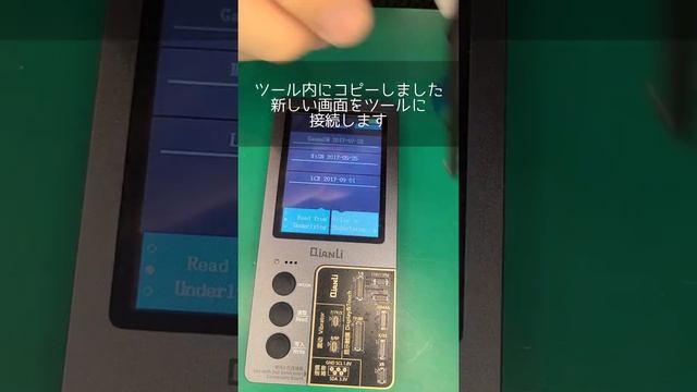 iPhone8以降の機種はTRUETONEがなくなる？！ смотреть онлайн