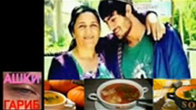 Шери гариби