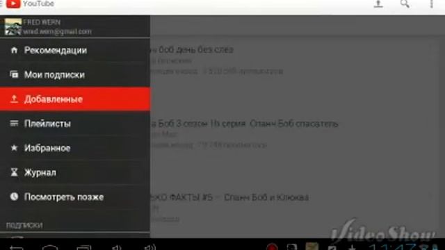 Как стать популярным на YouTube? смотреть онлайн