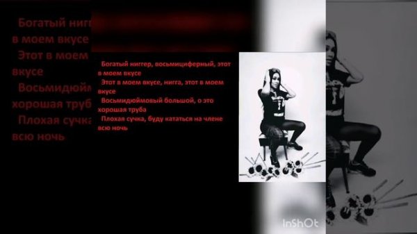 Saweetie - My Type.^.жестокий перевод на русский