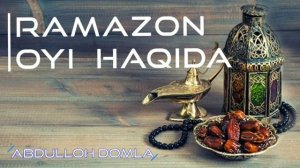 «RAMAZON OYI HAQIDA» - ABDULLOH DOMLA (yandi maruza to'liq) | «Рамазон ойи ҳақида» - Абдуллоҳ домла