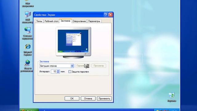 Running Windows XP Tablet PC Edition 2005 (Russian) inside Windows XP (Virtual PC 2007) смотреть онлайн