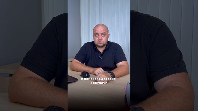 ГДЕ ПРОВЕРИТЬ СВОИ ДОЛГИ?⤴️ По вопросам банкротства пишите наш Телеграм канал (ссылка в описании) смотреть онлайн