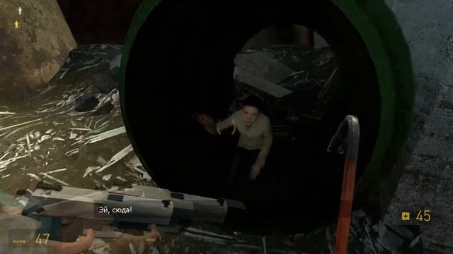 Ацтек и Френд - Half-Life 2 Synergy - #2 смотреть онлайн