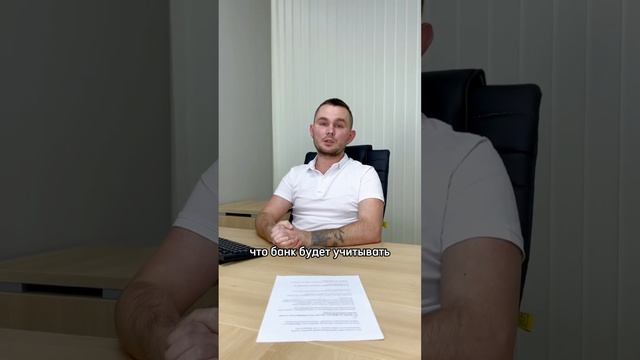 Можно ли оформить ипотеку после банкротства?Бесплатная консультация: 8(861) 217-63-25 смотреть онлайн