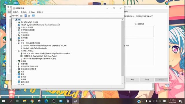 【CJ 資訊】麥克風好吵怎麼辦~realtek high definition audio安裝教學(附連結) смотреть онлайн